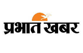 prabhatkhabar.jpg